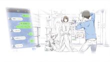 Chat 11