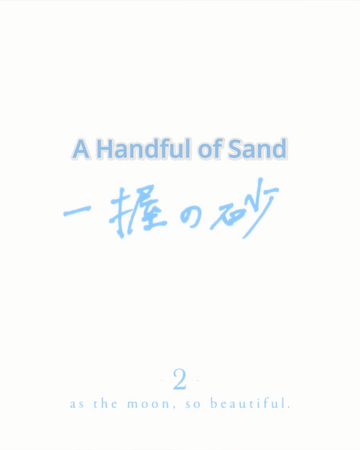 Wallpaper Episode 2 Tsuki Ga Kirei Wiki Fandom For Free