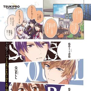 Wallpaper Ouka Ranman Tsukipro Wiki Fandom Free HD