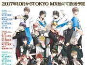 Get Wallpaper Category Tsukipro Tsukipro Wiki Fandom For Android