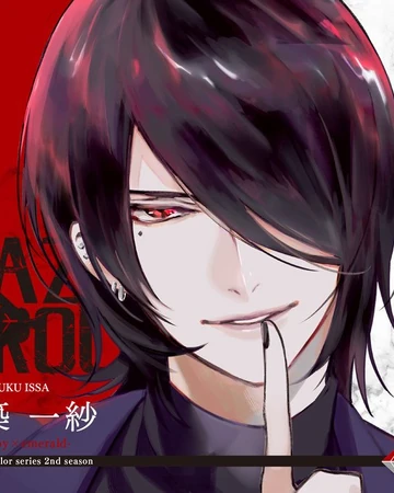 Kiduku Issa Ruby Emerald Tsukipro Wiki Fandom Kiduku Issa Ruby Emerald Tsukipro Wiki Fandom