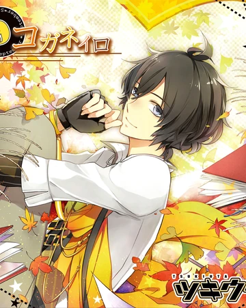 Yoru No Hikari Tsukiuta Wiki Fandom Yoru No Hikari Tsukiuta Wiki Fandom