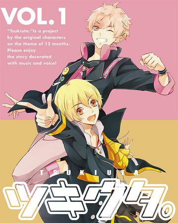 Tsukiuta The Animation Vol 1 Tsukiuta Wiki Fandom