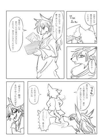 ファイル:15722178 p3.jpg