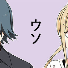 Masafumi Akagi Tsurezure Children Wiki Fandom Masafumi Akagi Tsurezure Children Wiki Fandom