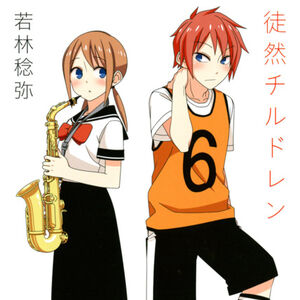 Chizuru Takano Tsurezure Children Wiki Fandom