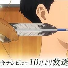 Get Wallpaper Tsurune Anime Tsurune Wiki Fandom For Android