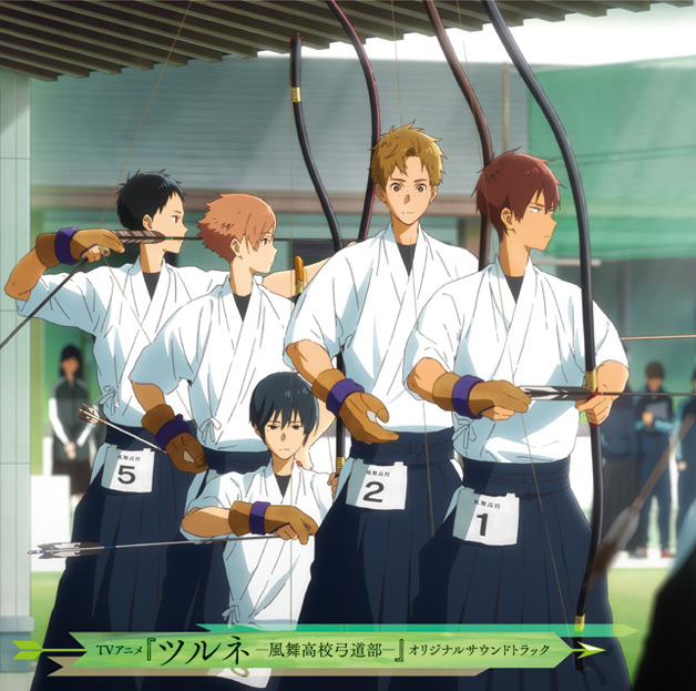 Tsurune Anime Original Soundtrack Tsurune Wiki Fandom