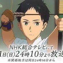 Wallpaper Tsurune Anime Tsurune Wiki Fandom For Android