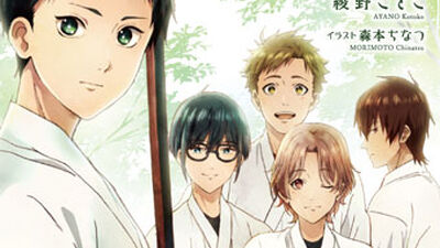 Get Wallpaper Tsurune Wiki Fandom Free HD