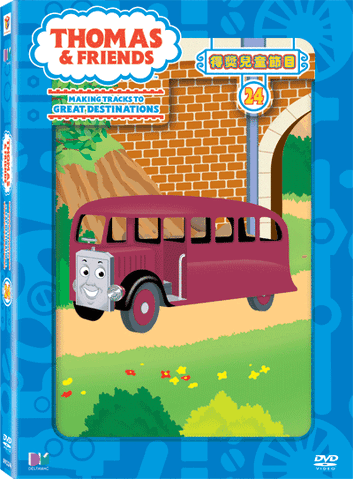 File:ThomasandFriendsVolume24TaiwaneseDVD.gif