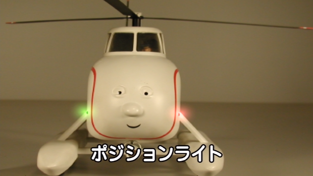 Image - Harold'sSeason9modelfront.png | Thomas the Tank Engine Wikia 