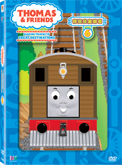 thomas and friends number 6