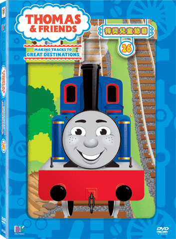 File:ThomasandFriendsVolume26TaiwaneseDVD.gif