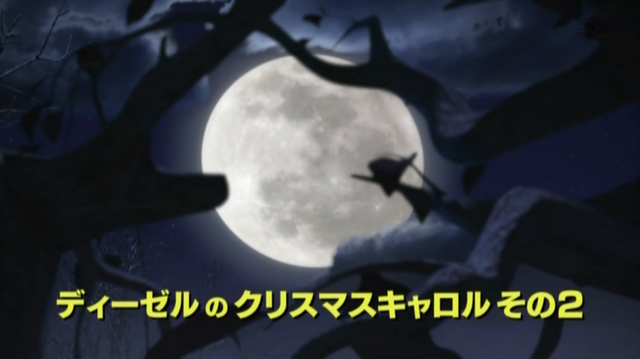 File:Diesel'sGhostlyChristmasPartTwoJapanesetitlecard.png
