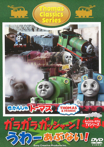 Thomas the Tank Engines Big LiftAndlook Book Thomas Friends Epub-Ebook