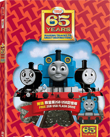 thomas and friends making tracks