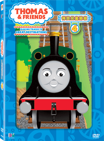 File:ThomasandFriendsVolume4ThaiDVD.gif