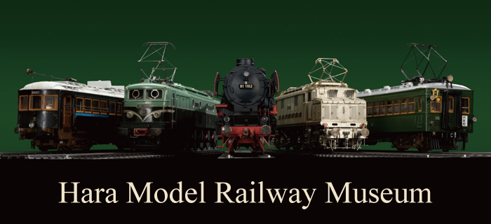hara model railway museum thomas