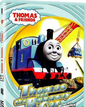 thomas the tank car