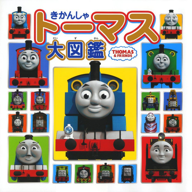 thomas the train and friends characters