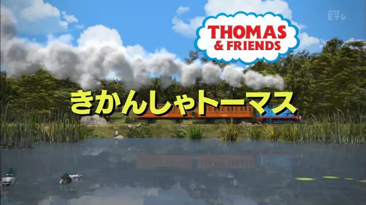 第20シーズン きかんしゃトーマス Wikia Fandom