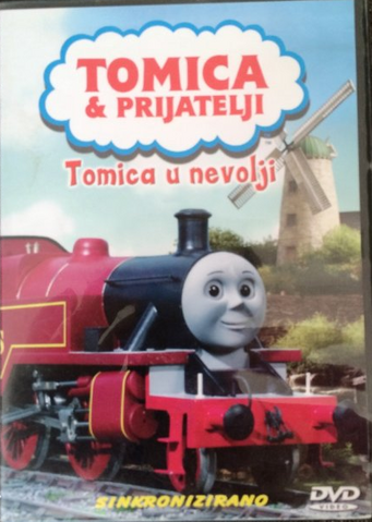 File:ThomasinTrouble(CroatianDVD).png