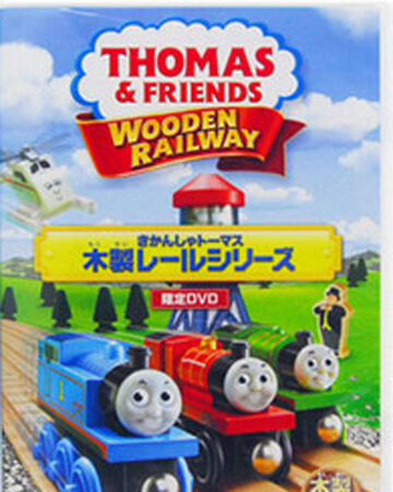 thomas wooden railway wikia