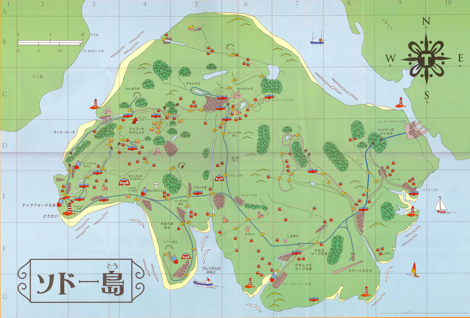Где находится остров содор Sodor Cartoon Map