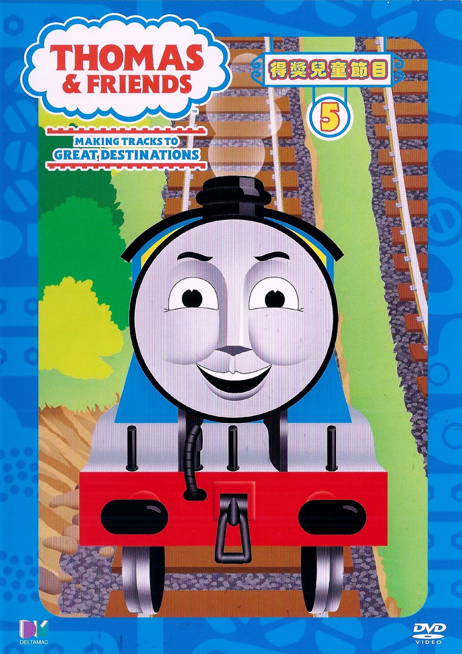 thomas and friends series 5
