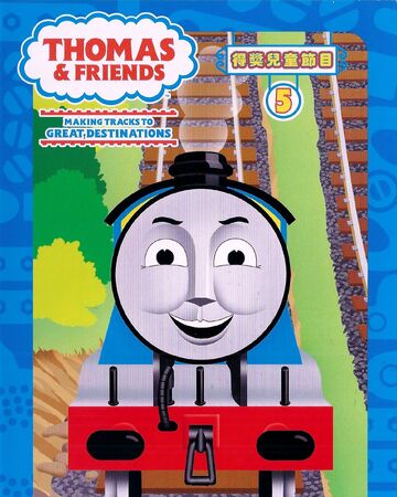 thomas and friends number 5