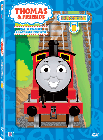 File:ThomasandFriendsVolume8ThaiDVD.gif