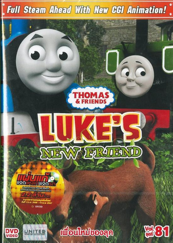 File:Luke'sNewFriend(ThaiDVD).png