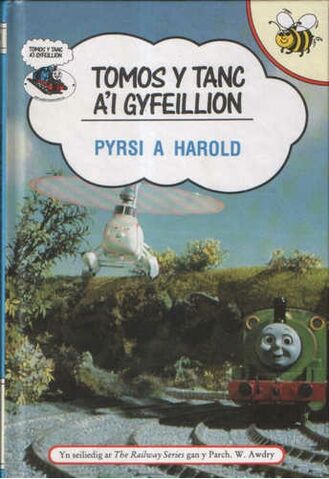 File:PercyandHaroldWelshBuzzBook.jpg
