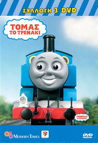 File:3DVDBoxset2.jpeg