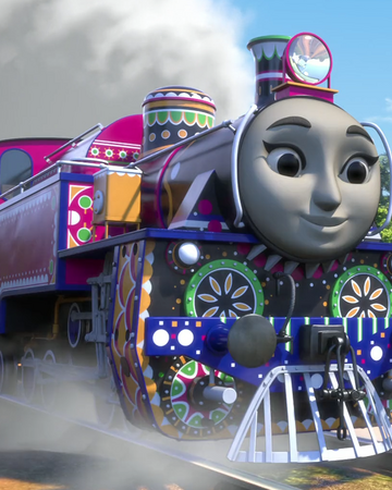 ashima train