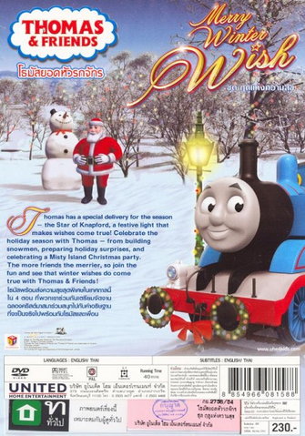 File:MerryWinterWish(TaiwaneseDVD)backcover.png