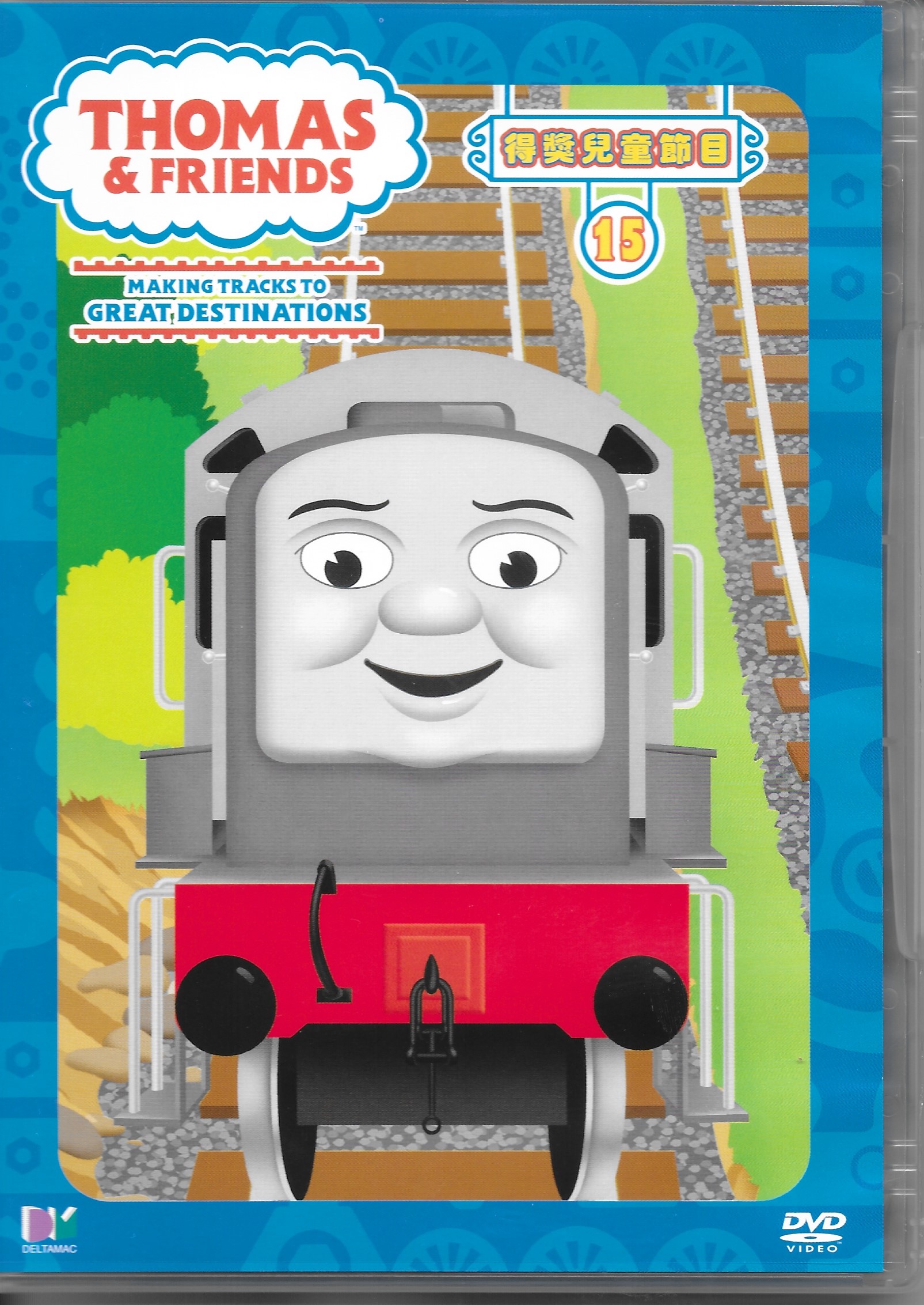 thomas the tank engine near me