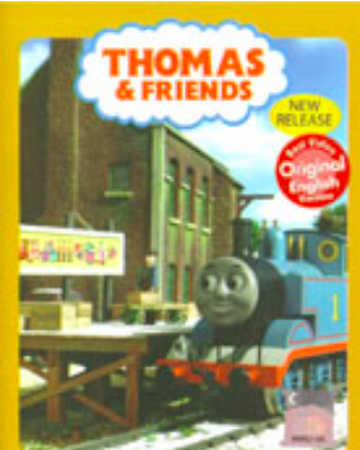 thomas the tank shop