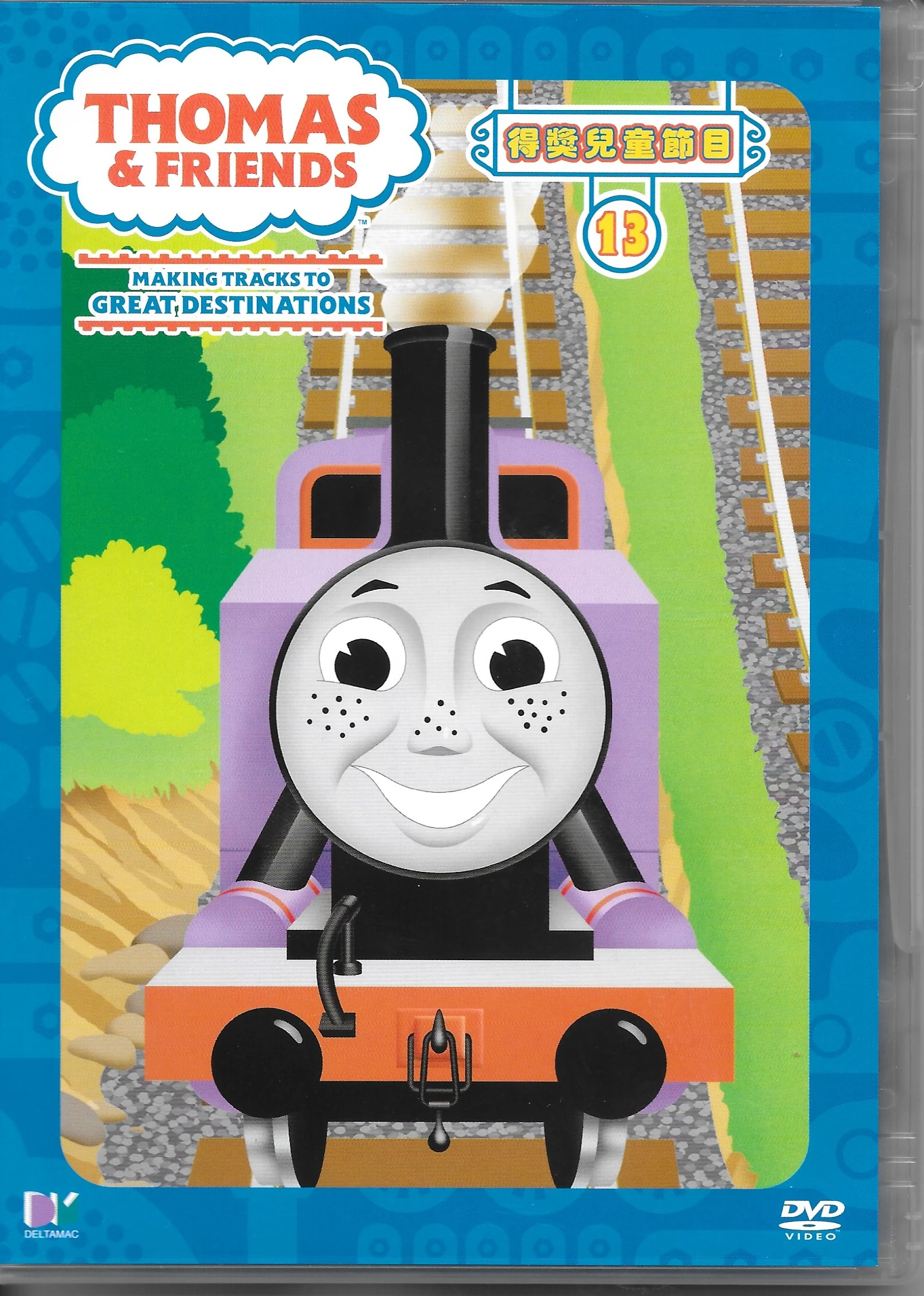 Thomas and Friends Volume 13 (Hong Kong DVD) Thomas the Tank Engine