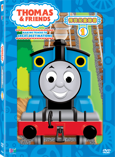 thomas the tank engine near me