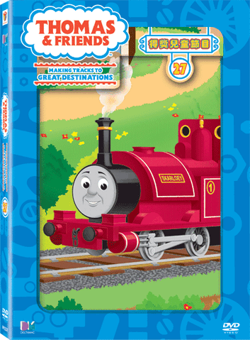 File:ThomasandFriendsVolume27TaiwaneseDVD.gif