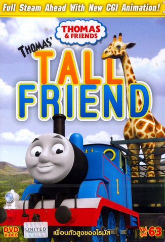File:Thomas'TallFriend(TaiwaneseDVD).png