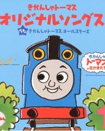 thomas the tank original