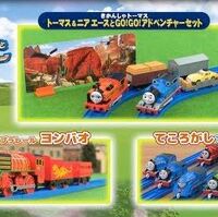 trackmaster gina 2019