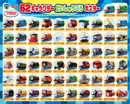 plarail wiki