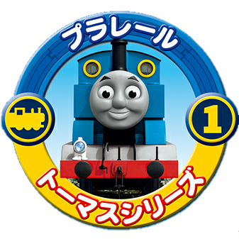 plarail thomas wiki