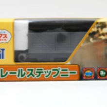 plarail stepney