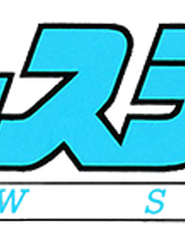 Wallpaper Slow Step Manga Touch And Mix Wiki Fandom For Android
