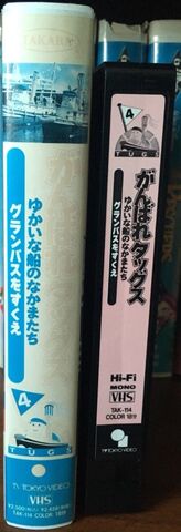 File:RegettaJapanSideViews.jpeg